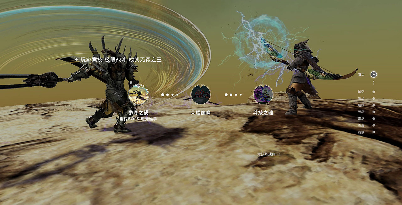 群龍三測(cè)專題站（圖ZNjcwODQ4NTY=） - 運(yùn)營設(shè)計(jì) - 站酷設(shè)計(jì)師滑稽的美原創(chuàng)素材 - 站酷ZCOOL