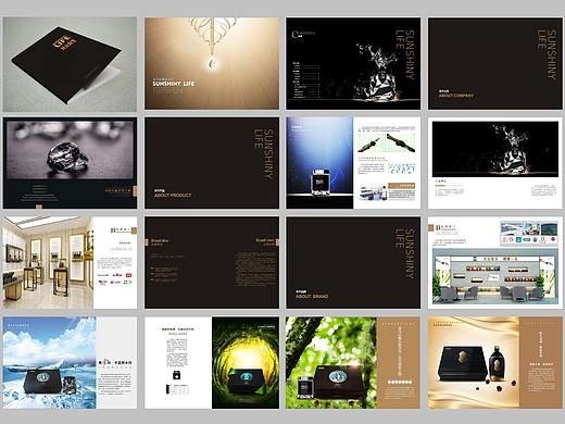 《光合宜生》画册