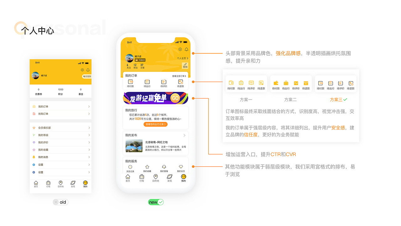 陈刘敏作品集（图ZMjA1MTE2OTQ4） - APP界面 - 站酷设计师C_Lm原创素材 - 站酷ZCOOL
