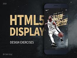 過去的H5/活動(dòng)頁練習(xí)