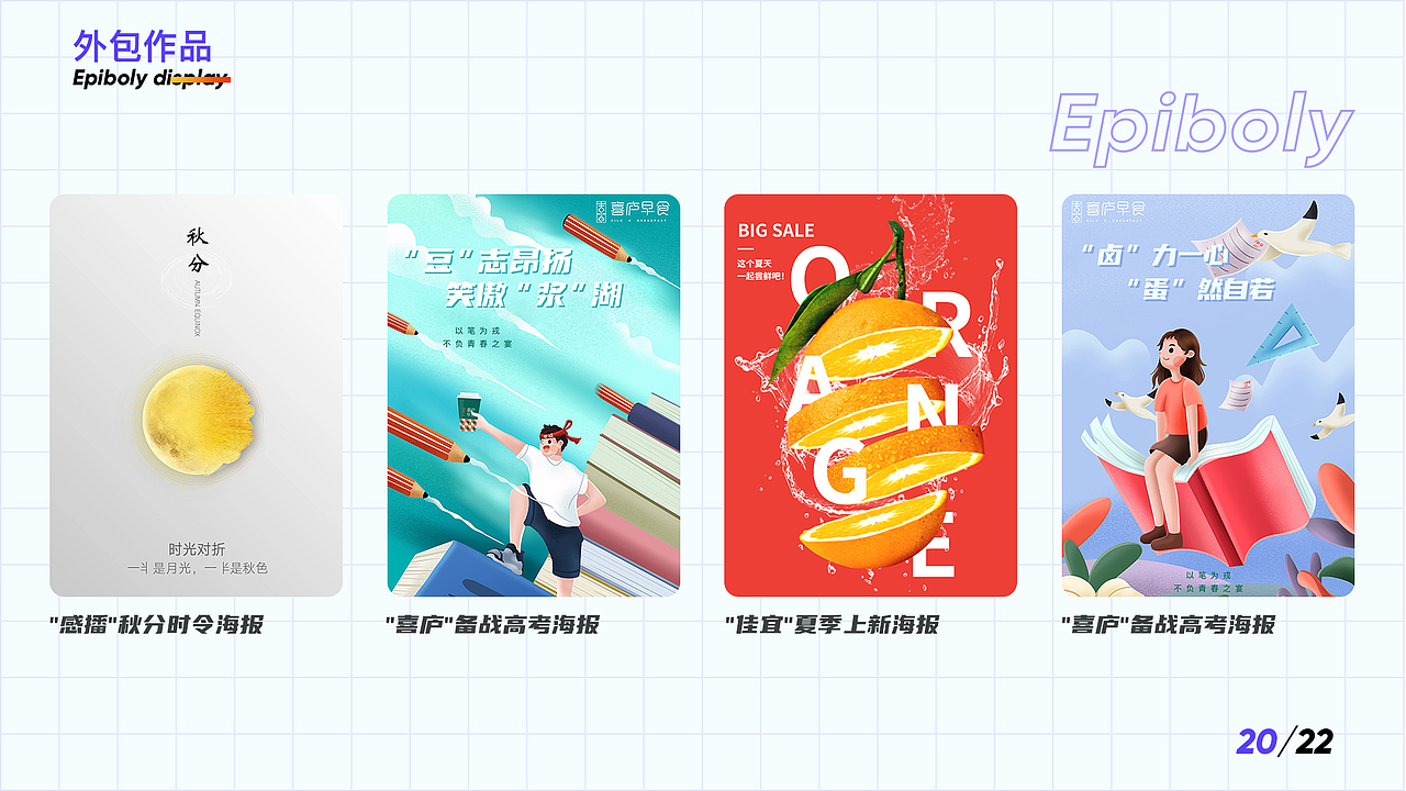 2020作品集（图ZMjQ0ODAyNDc2） - APP界面 - 站酷设计师神无月Hi原创素材 - 站酷ZCOOL