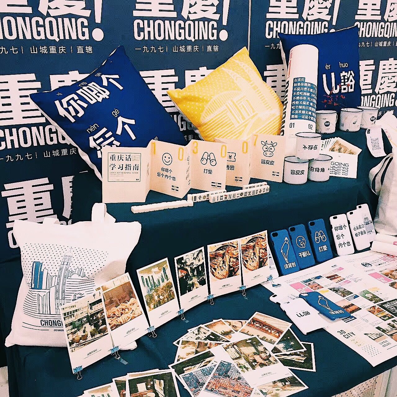 重庆重庆（图ZNzk5MDAzNjg=） - 其他平面 - 站酷设计师广岛原创素材 - 站酷ZCOOL