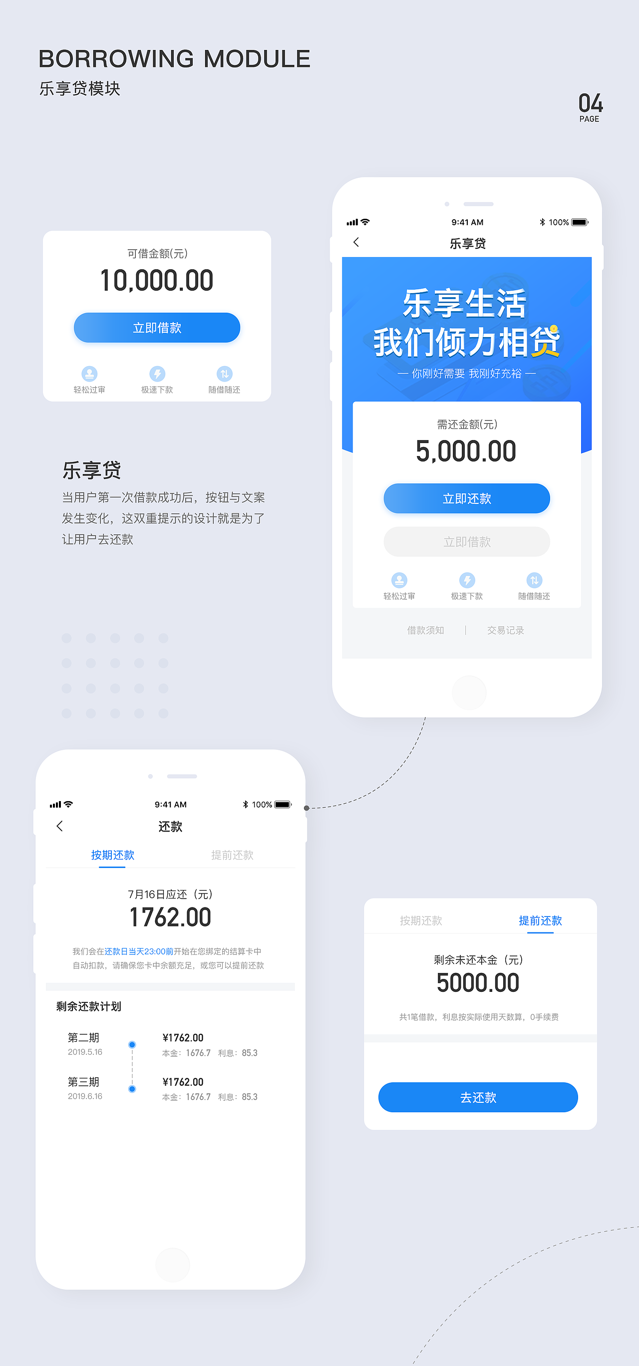 乐享卡包3.4.6改版设计（图ZMTc3NzY5MzQ4） - APP界面 - 站酷设计师viterry原创素材 - 站酷ZCOOL