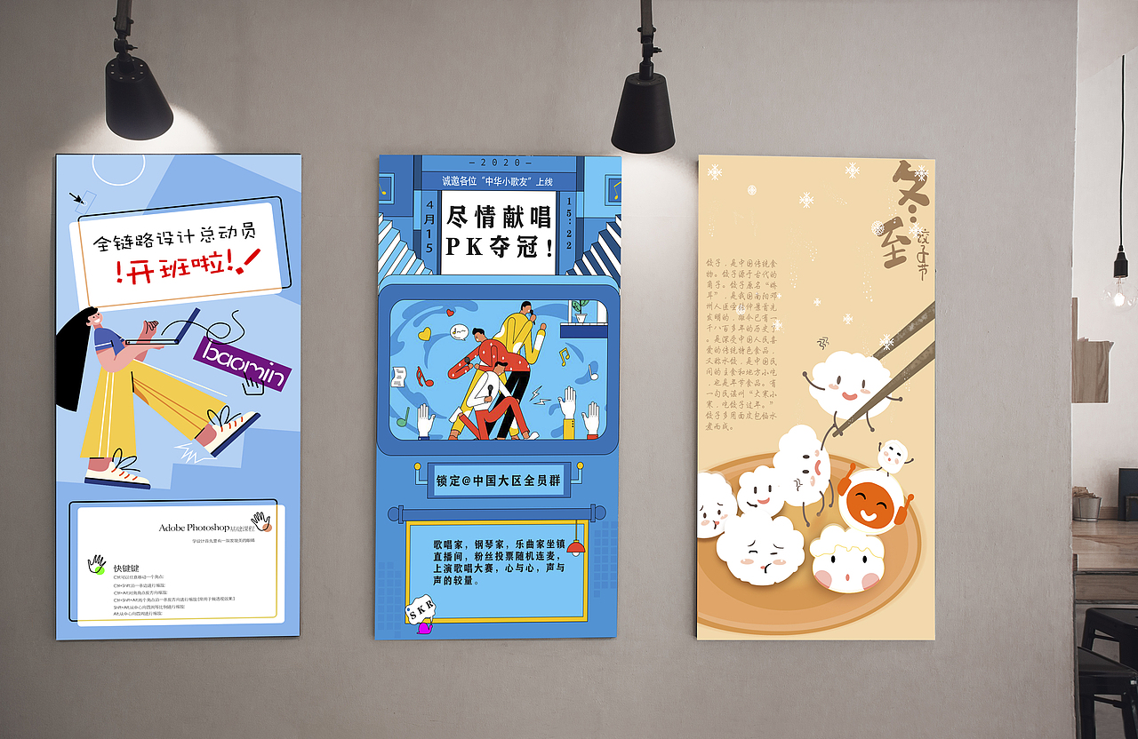 概念海报（图ZMjE2MDY0NjEy） - 海报 - 站酷设计师发l发原创素材 - 站酷ZCOOL