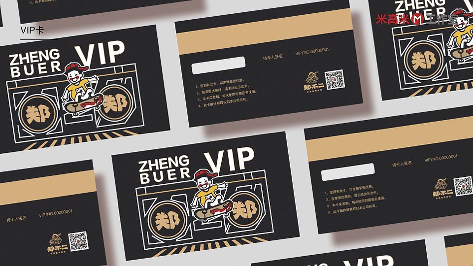 餐饮品牌2（图ZMjIxNDI5OTUy） - 品牌 - 站酷设计师IU川端康成原创素材 - 站酷ZCOOL