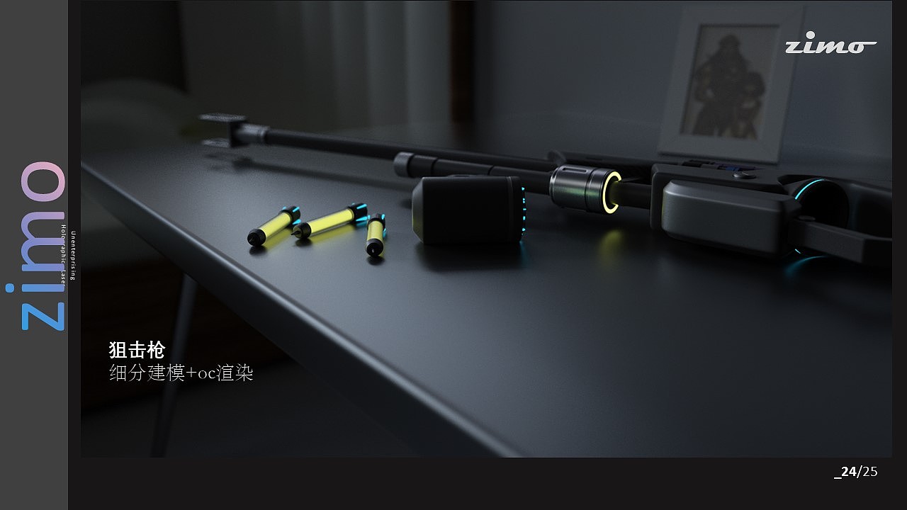 个人练习作品展示