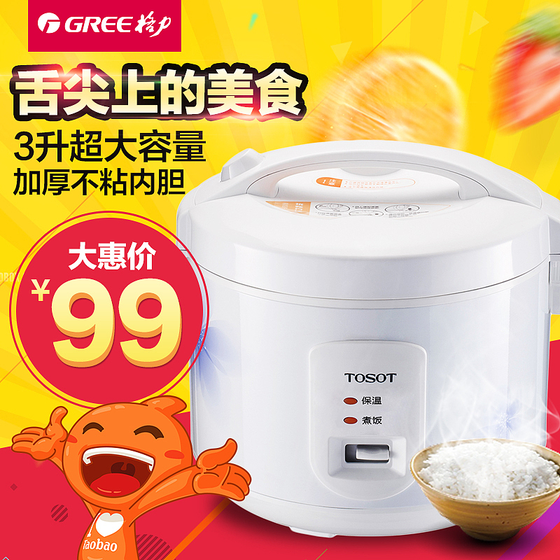 直通车创意主图,精选大合集