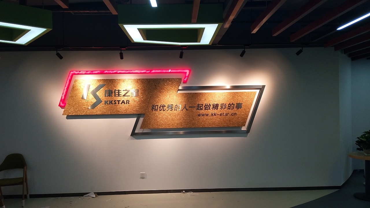 一次十天设计完成一千多平展厅的艰巨任务。。完成。。