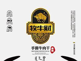 牛肉干包裝（飛機稿）