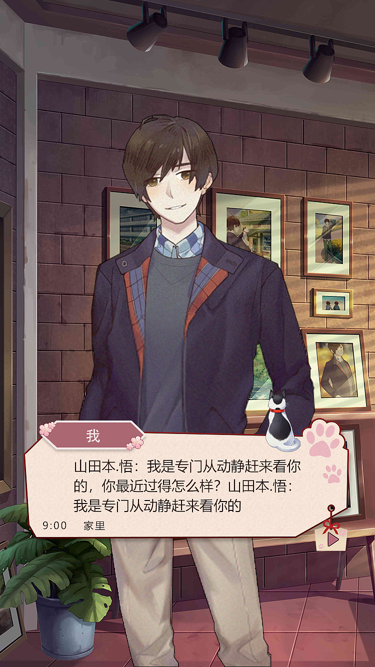 日系温馨猫控AVG（图ZMTgzNDYyODM2） - 游戏UI - 站酷设计师型夜神城原创素材 - 站酷ZCOOL