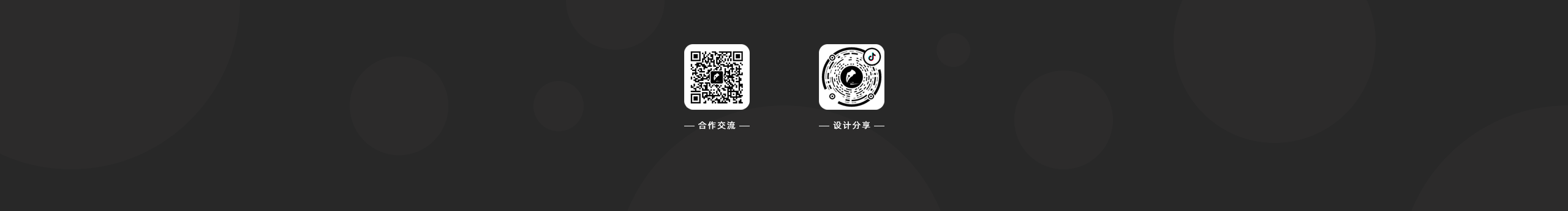 一支宝笔设计的个人主页（封面预览） - 主页封面设置 - 站酷设计师一支宝笔设计原创素材 - 站酷ZCOOL