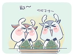 条漫