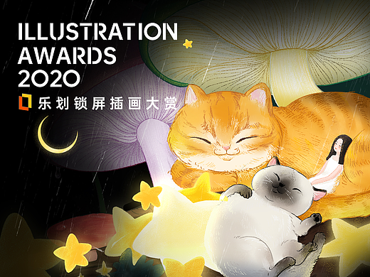 连雨不知春去，一晴方觉夏深（个人主页-ZNDYzNDQ0NDg=） - 商业插画 - 站酷设计师梨子削原创素材 - 站酷ZCOOL