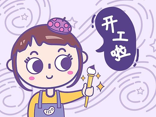 ［表情包］艺术家mm~