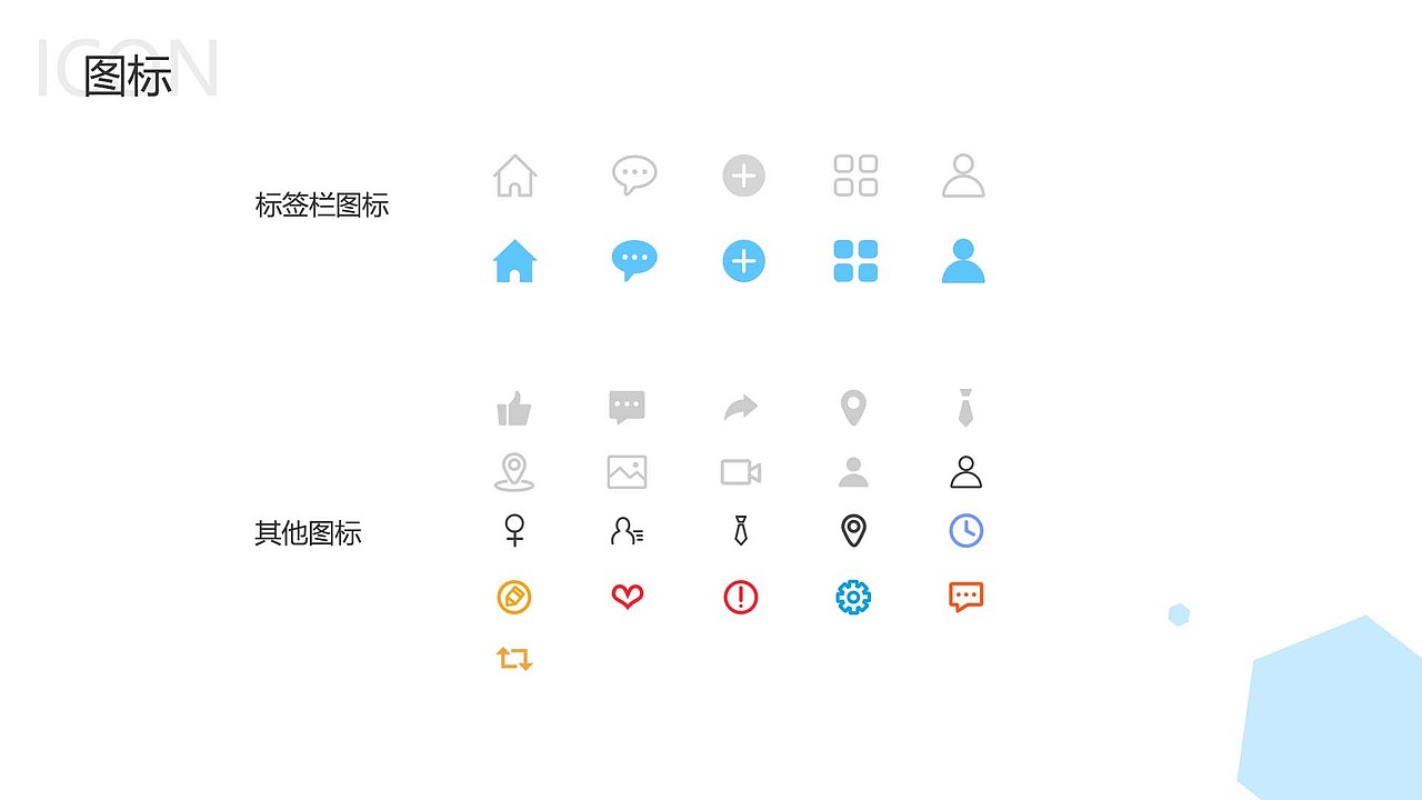 论坛APP（图ZMTY2NDgyMjQ4） - APP界面 - 站酷设计师晓枫纸原创素材 - 站酷ZCOOL
