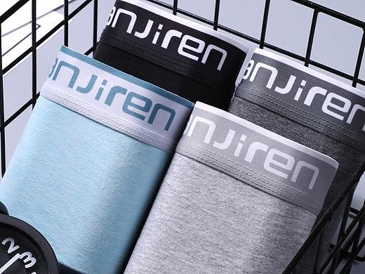 随便做做，淘宝内裤