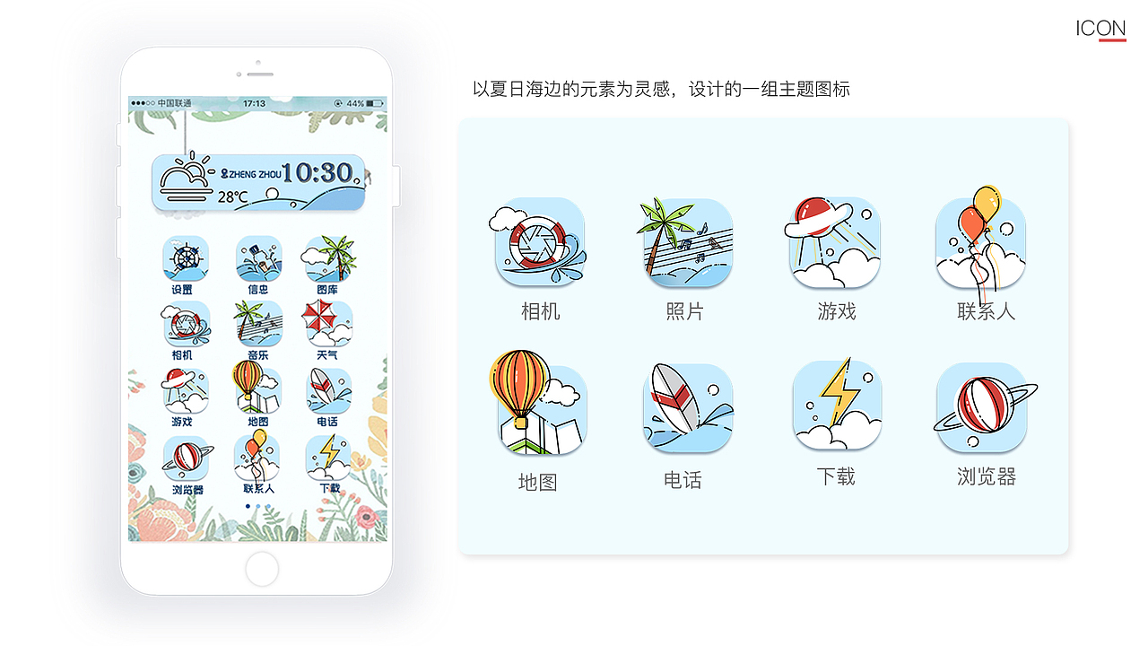 2019作品集（图ZMTgzOTEzODky） - 其他UI - 站酷设计师小云啾原创素材 - 站酷ZCOOL