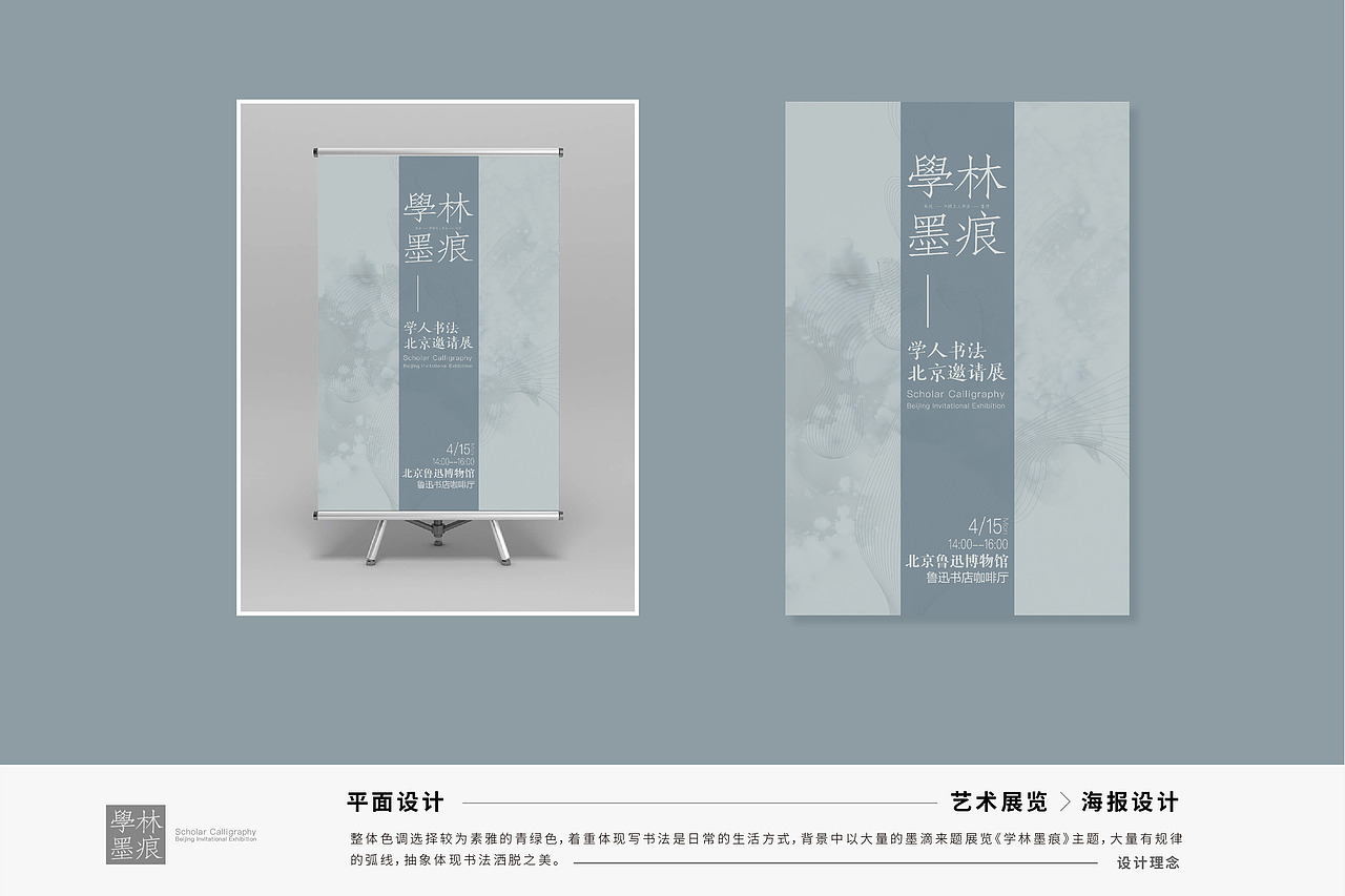 2018-2019 | 作品集（图ZMTg5NTAxNjE2） - 书籍/画册 - 站酷设计师错金银原创素材 - 站酷ZCOOL