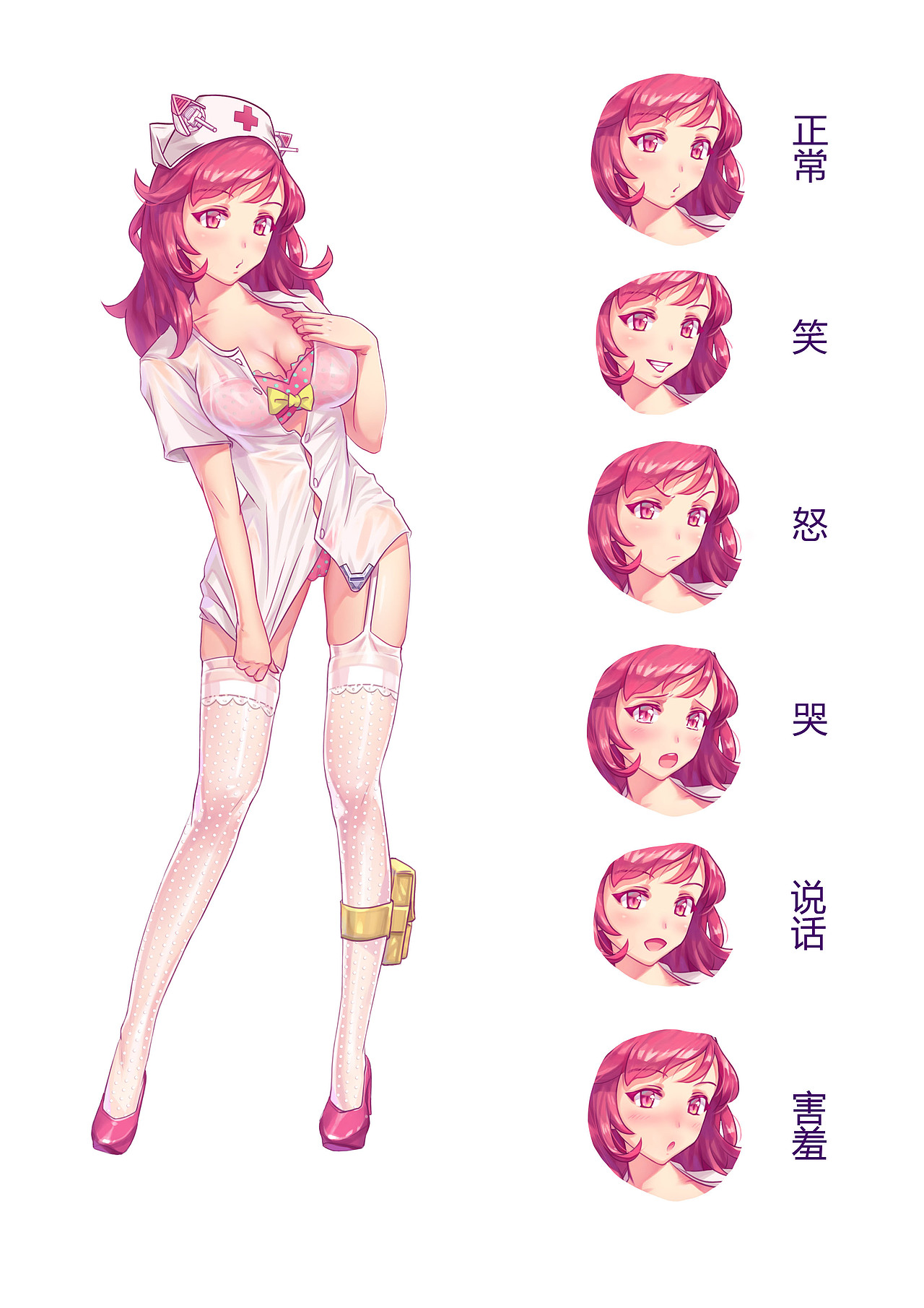 日系的项目 留存（图ZNTE2NTQzMjA=） - 商业插画 - 站酷设计师水又原创素材 - 站酷ZCOOL