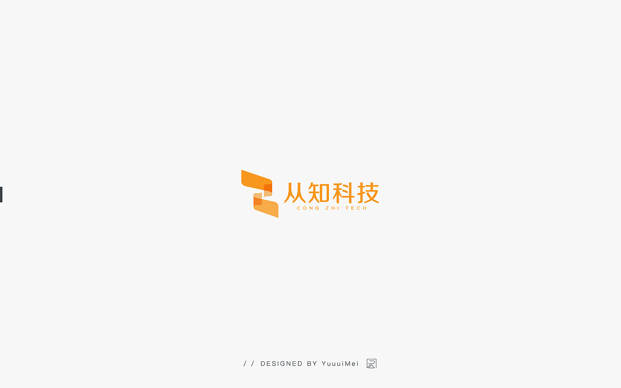 logo二三事儿（叁）（图ZOTYzODE2MzI=） - Logo - 站酷设计师YuuuiMei_有木原创素材 - 站酷ZCOOL
