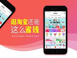 小程序—满意联盟