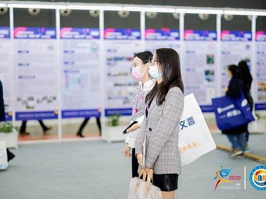 2020年产教融合发展论坛分享