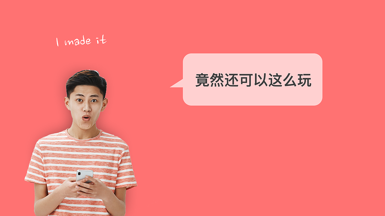 百度-小度app优化笔试题（图ZMjY5MDA3OTA0） - APP界面 - 站酷设计师Jenkin_Wu原创素材 - 站酷ZCOOL