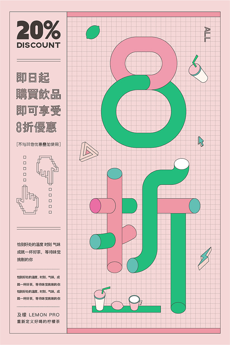 海报（图ZMTEyNDIwOTky） - 海报 - 站酷设计师COL员员原创素材 - 站酷ZCOOL