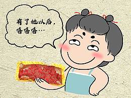 睡不着的时候