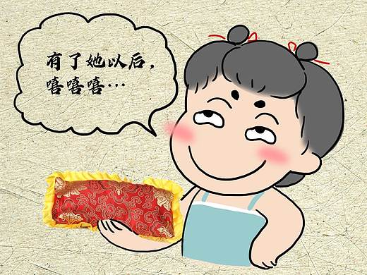 睡不着的时候