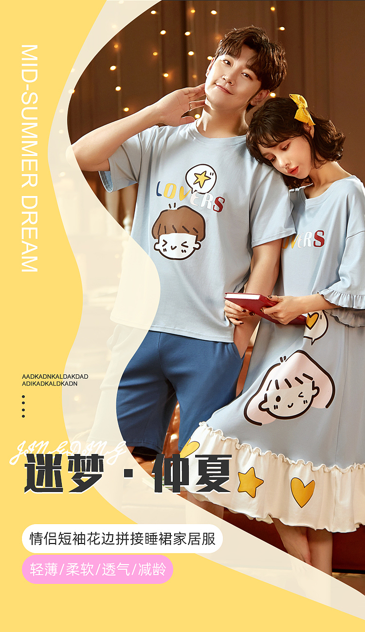 海报（图ZMjYwMTM3ODI0） - 电商 - 站酷设计师small贝贝酱原创素材 - 站酷ZCOOL