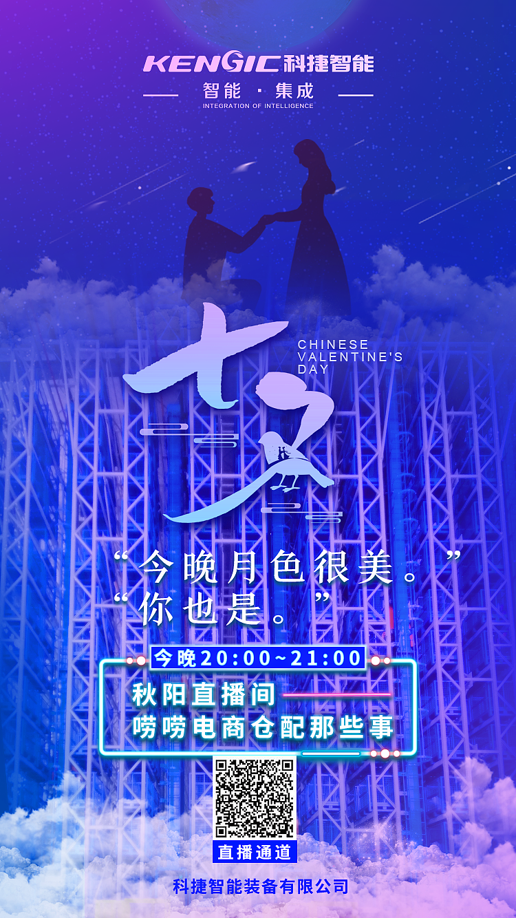 节日海报（图ZMjg4ODkxOTA0） - 宣传物料 - 站酷设计师碧阑箫女原创素材 - 站酷ZCOOL