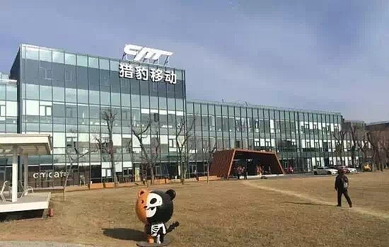 猎豹移动,金山毒霸。3D地画