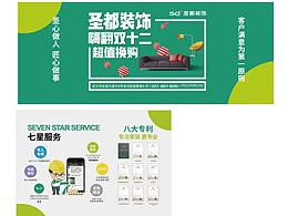 标摊展位