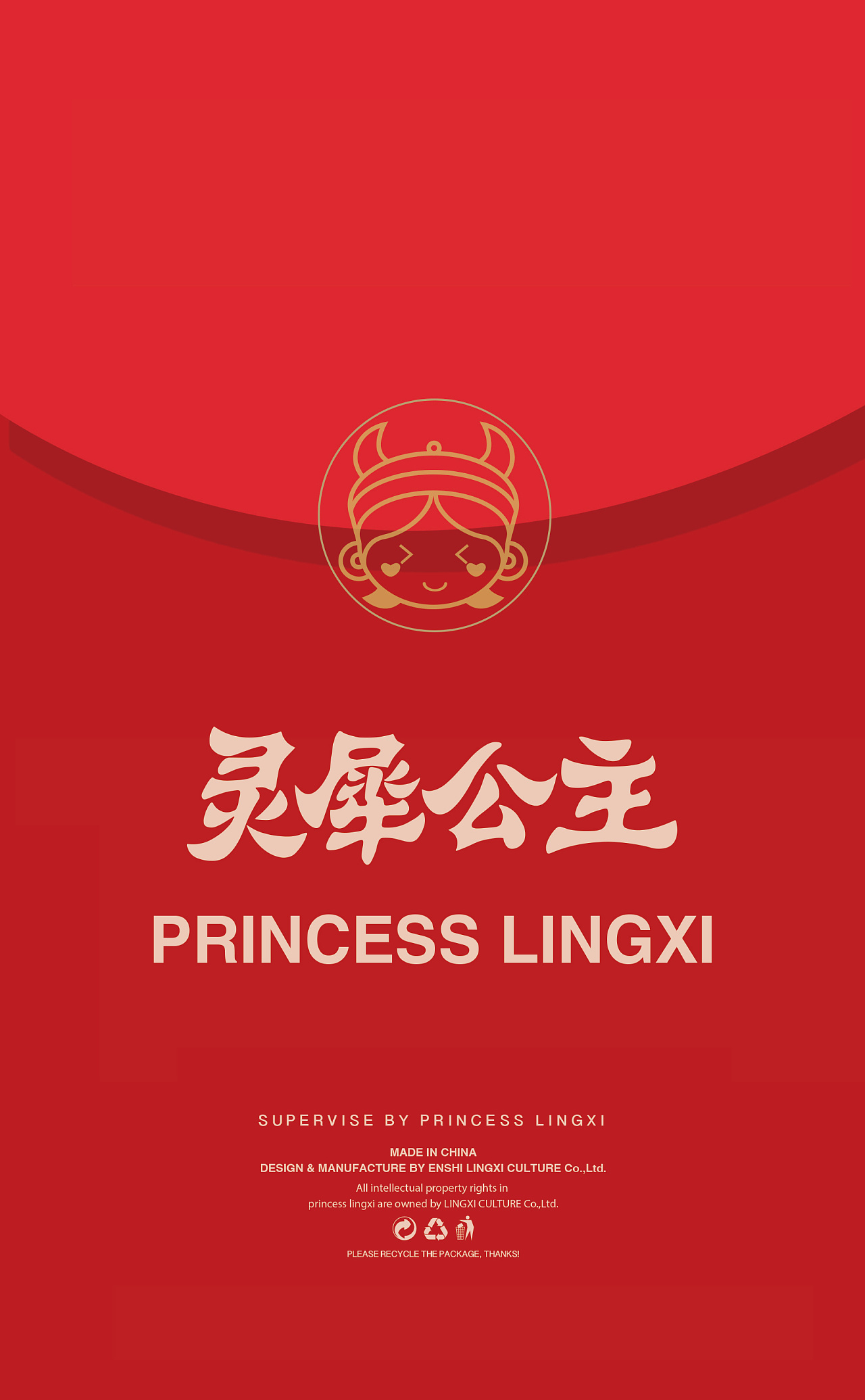 ip设计灵犀公主设计