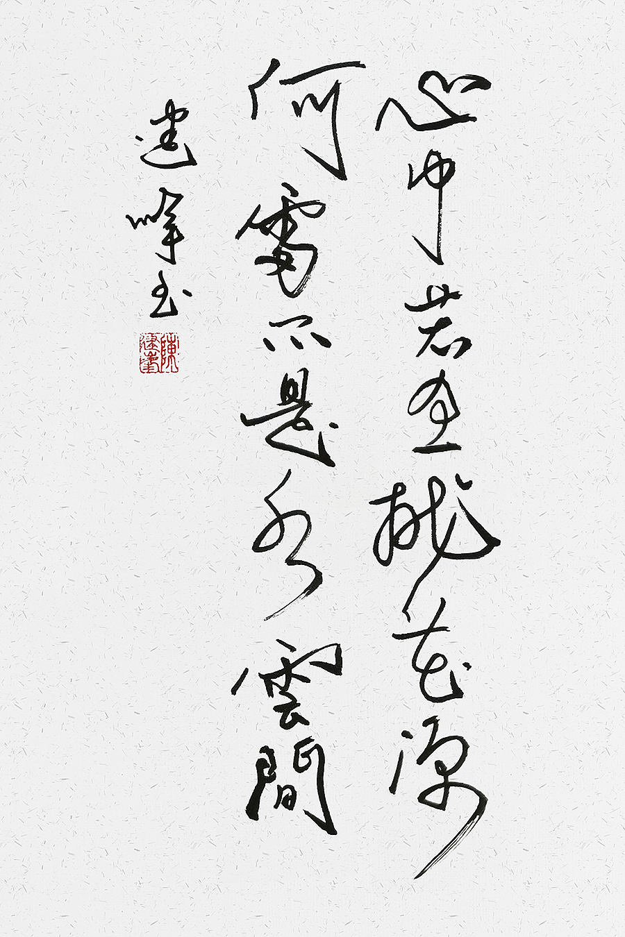 《汤生记》等书法作品集（图ZMjU0Njg5MzQ4） - 书法 - 站酷设计师JEFFV视觉原创素材 - 站酷ZCOOL