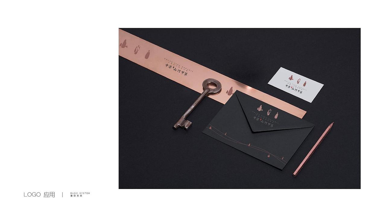 【推广】中梁山河甲弟2019年推广策略方案