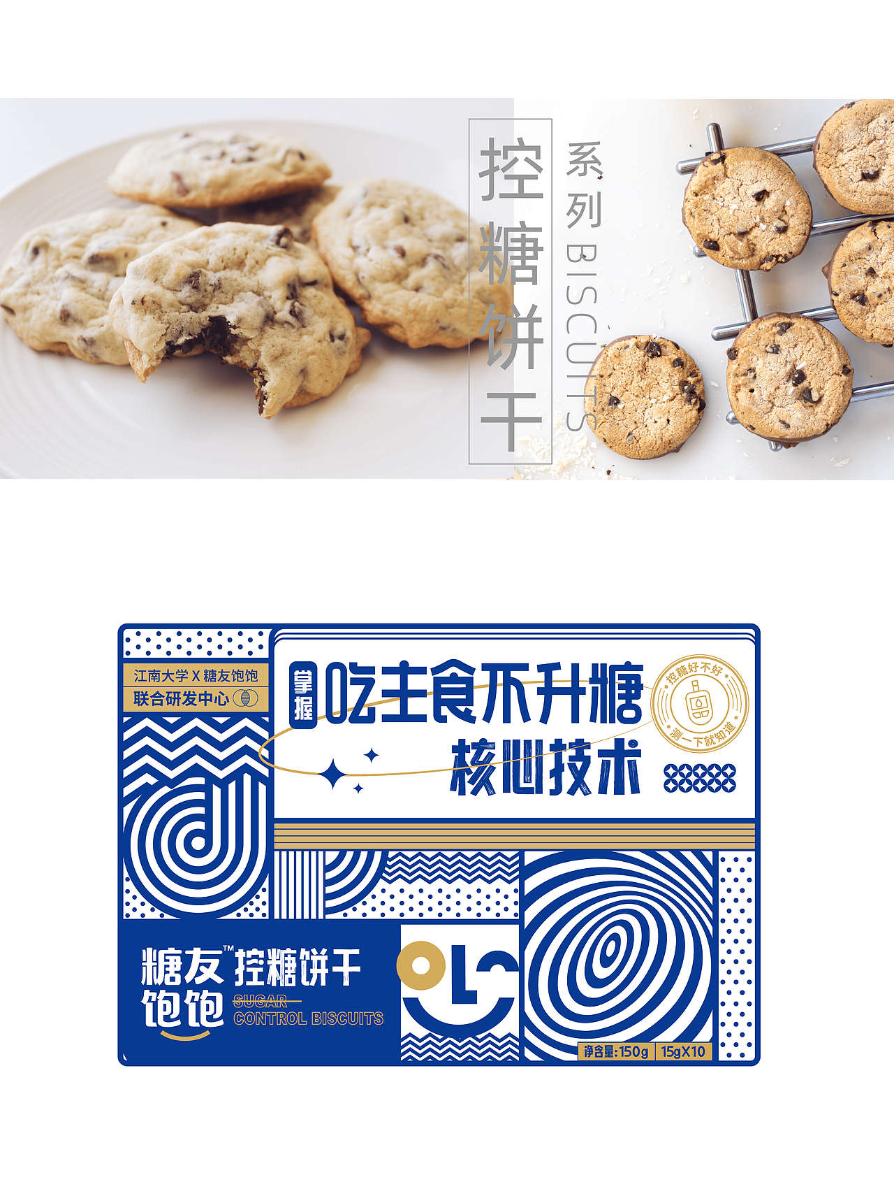 糖友饱饱品牌设计（图ZMjc0MzU0ODA4） - 品牌 - 站酷设计师SOLDOUT卖爆了原创素材 - 站酷ZCOOL