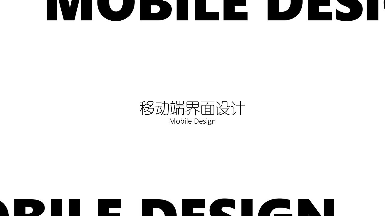 作品集合PPT样式