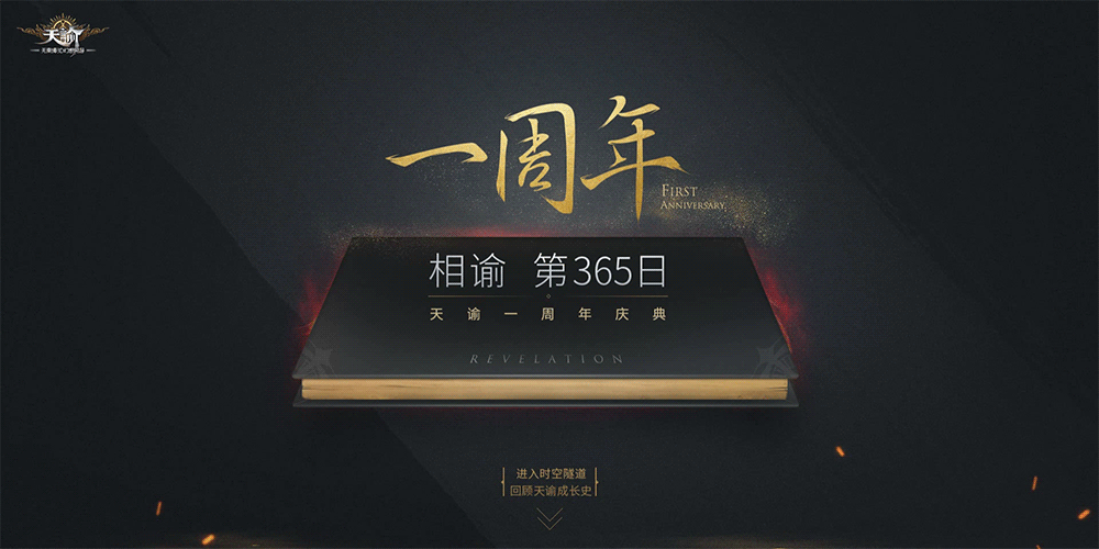2016上半年部分作品（图ZNTc1NTUzMzY=） - 游戏/娱乐 - 站酷设计师YIC_原创素材 - 站酷ZCOOL
