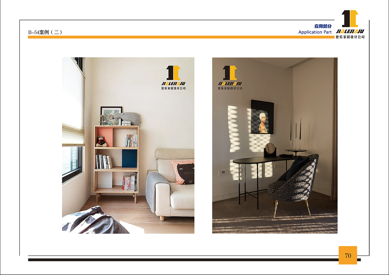 自创品牌VIS设计（图ZMTI1ODExNDQw） - 品牌 - 站酷设计师ma哒哒原创素材 - 站酷ZCOOL