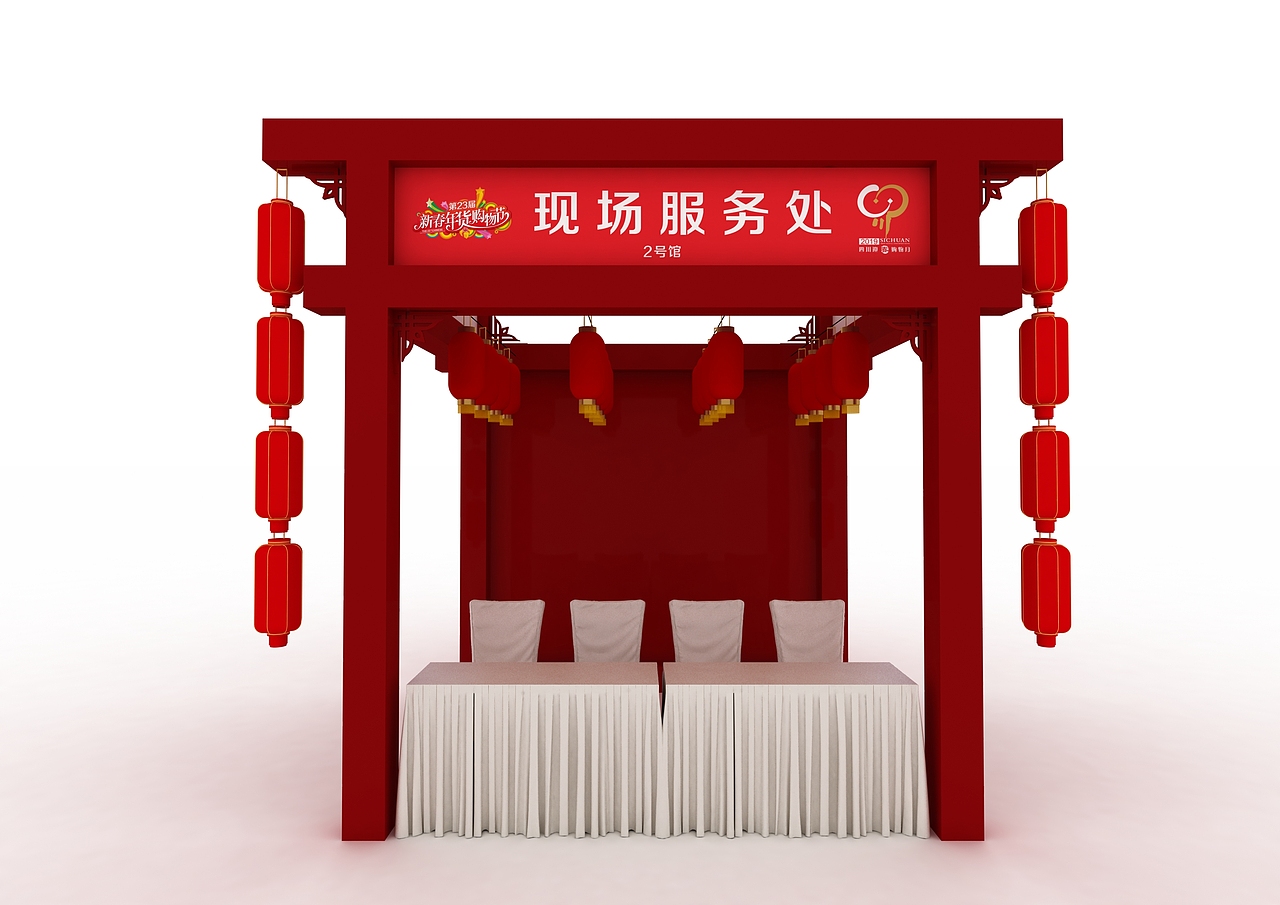 京东年货节（图ZMTYyNzQ3ODg0） - 其他三维 - 站酷设计师栗宿艺术原创素材 - 站酷ZCOOL