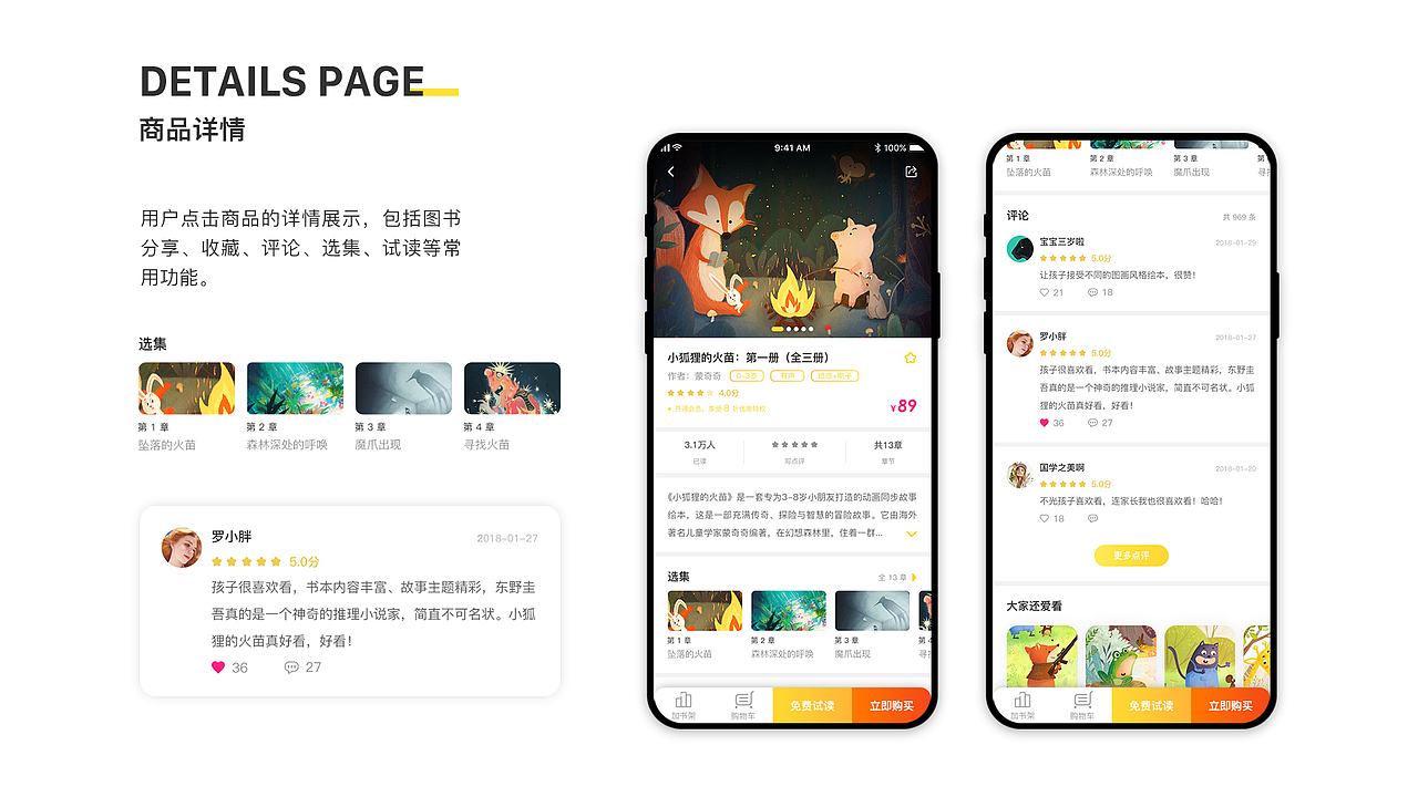 2017-2019个人作品集（上半部分）（图ZMTc1MDE5NTEy） - APP界面 - 站酷设计师WANGWENTAO原创素材 - 站酷ZCOOL