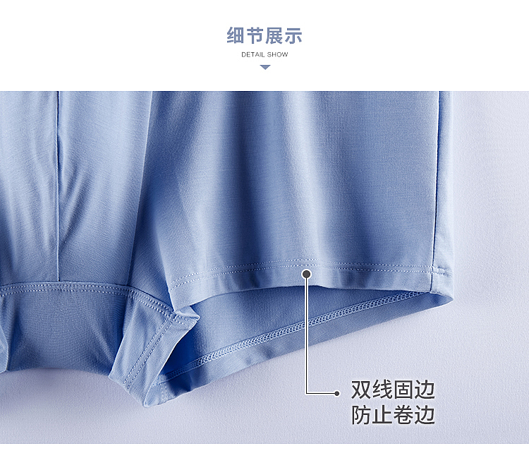 产品详情页设计-内裤