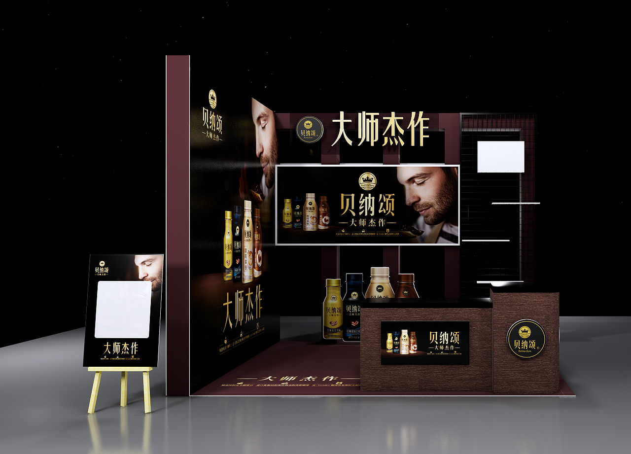 康师傅贝纳颂咖啡（图ZMjQxNTQzMjUy） - 其他三维 - 站酷设计师序幕1234原创素材 - 站酷ZCOOL