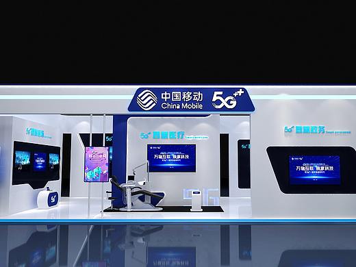 中国移动展位效果图