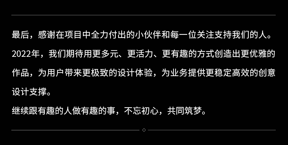 vivo互联网UED创意运营设计SHOWREEL｜大视鉴三期（图ZMjg4MzMwNzQw） - 运营设计 - 站酷设计师vivo互联网UED原创素材 - 站酷ZCOOL