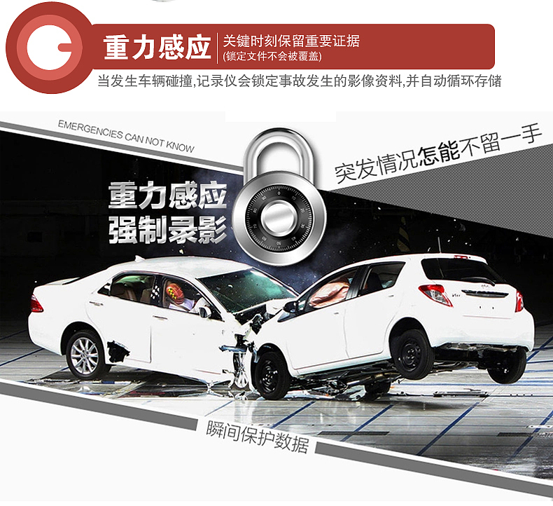 后视镜行车记录仪详情页 淘宝宝贝描述 详情页 爆款详情页 爆款宝贝描述 车品详情页