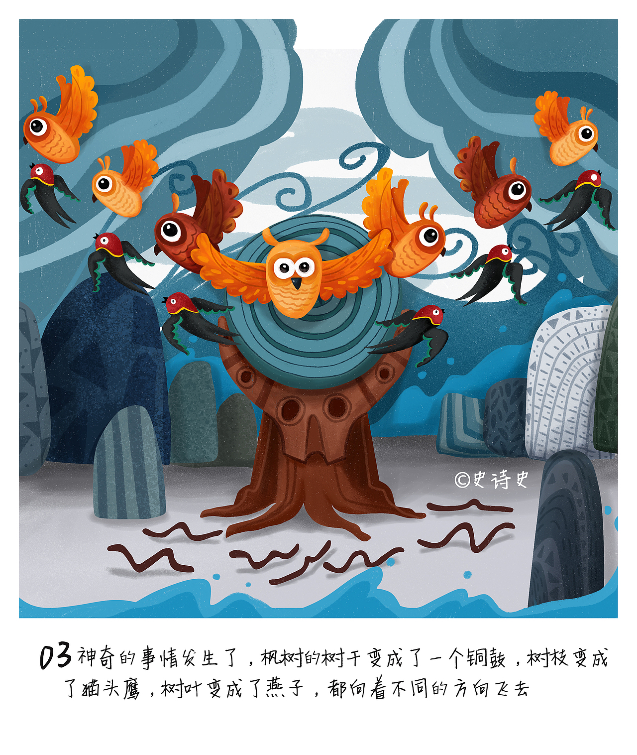 《蝴蝶妈妈》绘本创作（图ZMTIxNzcxNDEy） - 绘本 - 站酷设计师史诗史原创素材 - 站酷ZCOOL