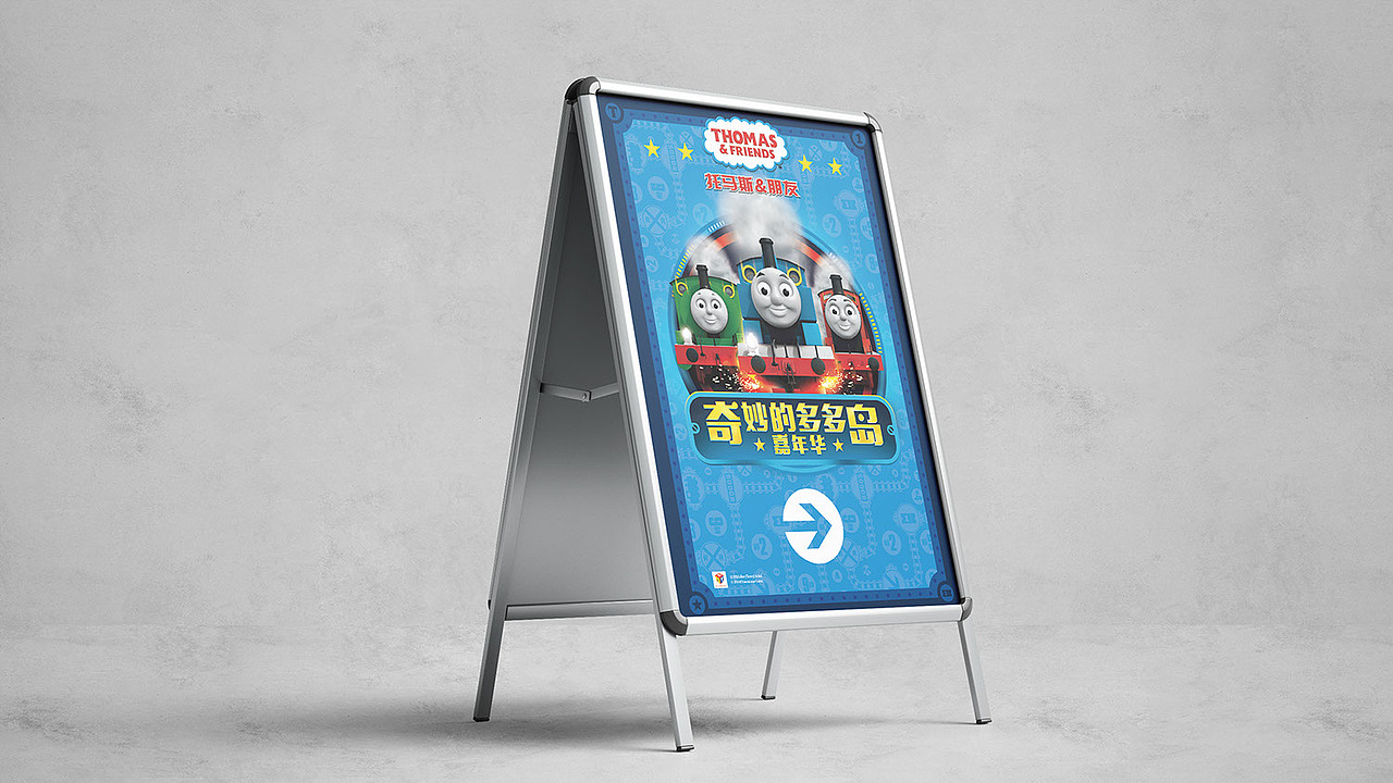 Thomas & Friends 舞台剧与嘉年华